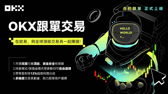 全品类合约品种