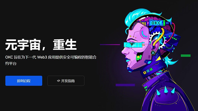 零故障系统架构